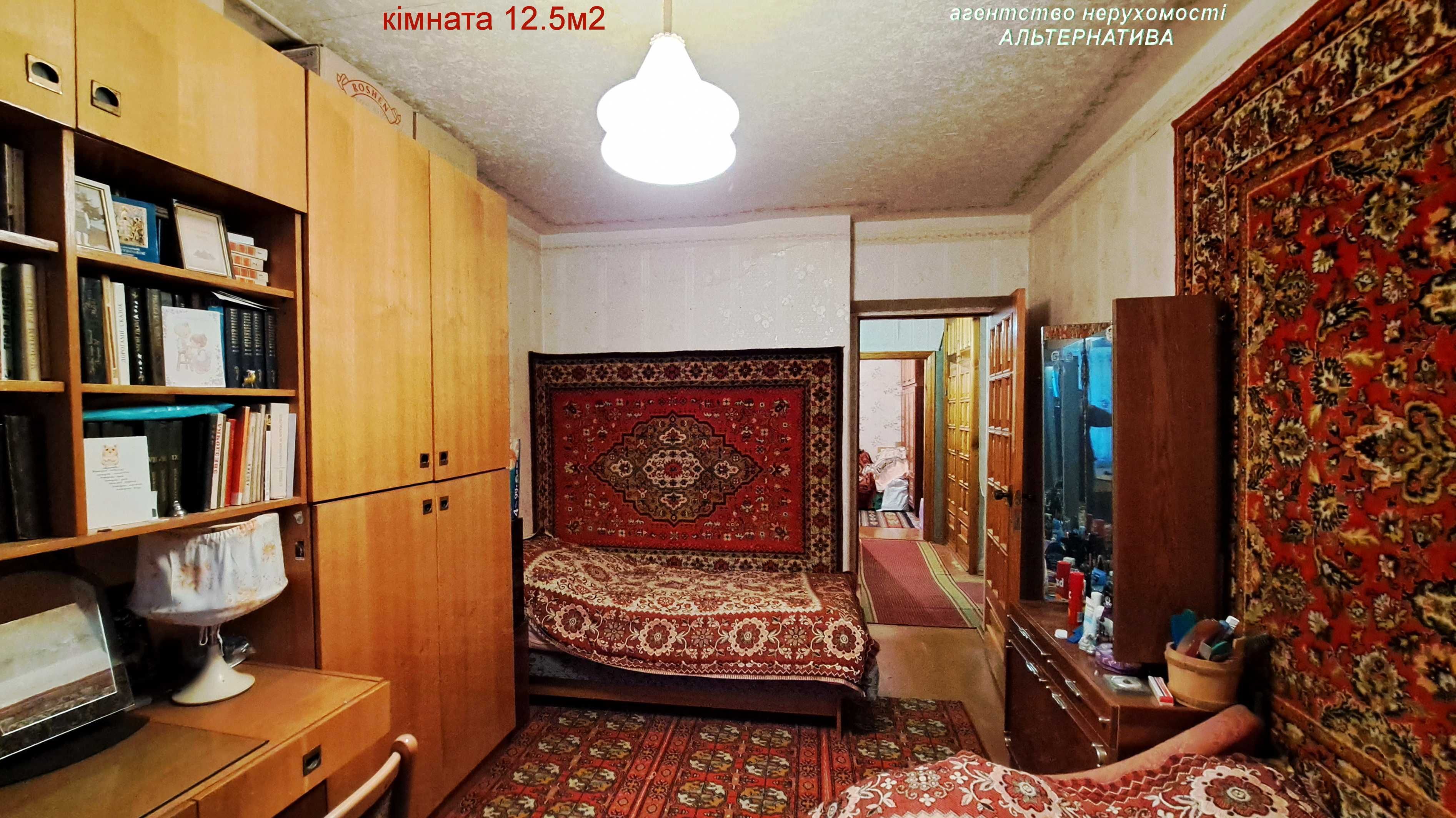 4-х к. кв. 700 річчя, р-н Депот Центр 3 пов. не кутова, на дві сторони