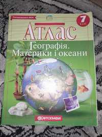 Атлас з географії матареки і окиани 7 клас