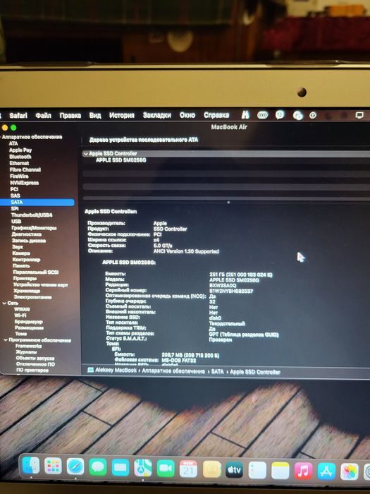 Macbook air 2017 I5 8gb 256ssd срочно