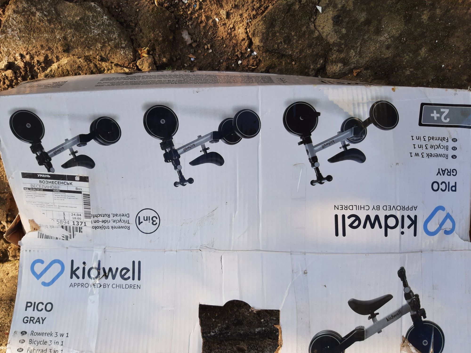 Беговел велосипед Kidwell 3в1 PICO Gray