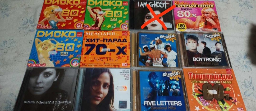 cd mp3 зарубежка лицензии