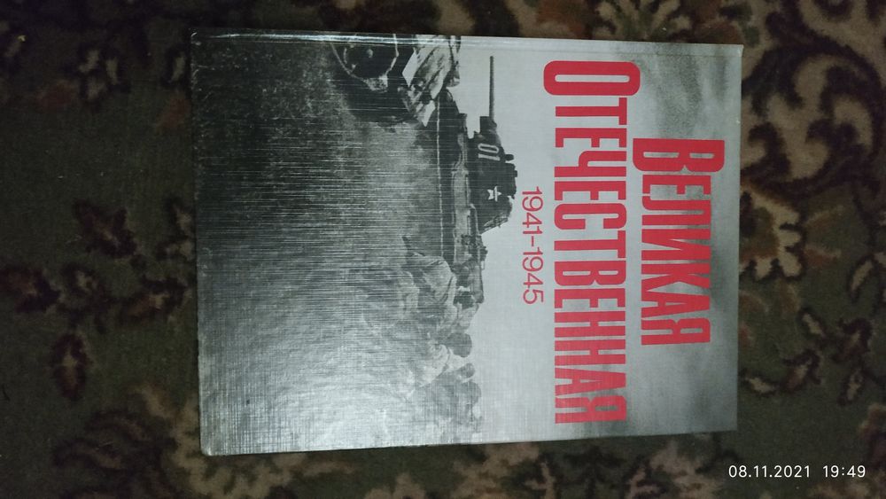 Продам книгу в отличном состоянии