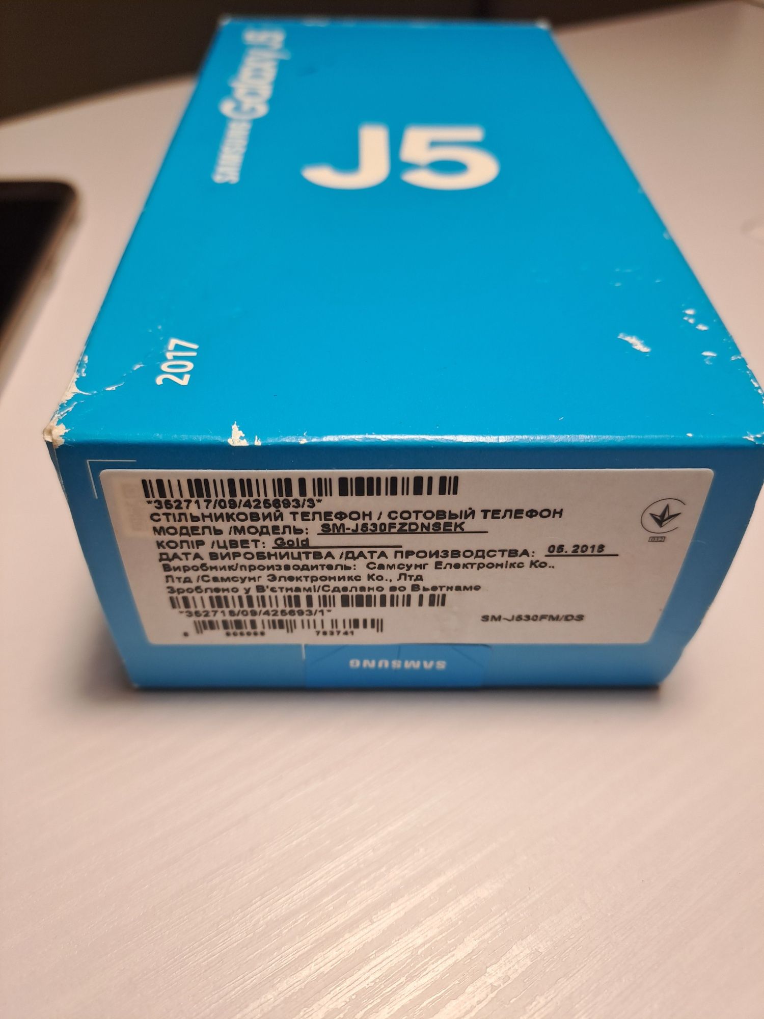 Смартфон Samsung SM-J530F Gold