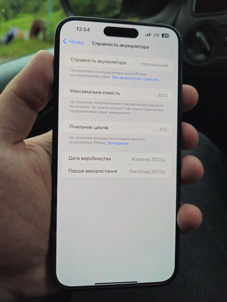 Iphone 15 pro max 256 gb neverlock