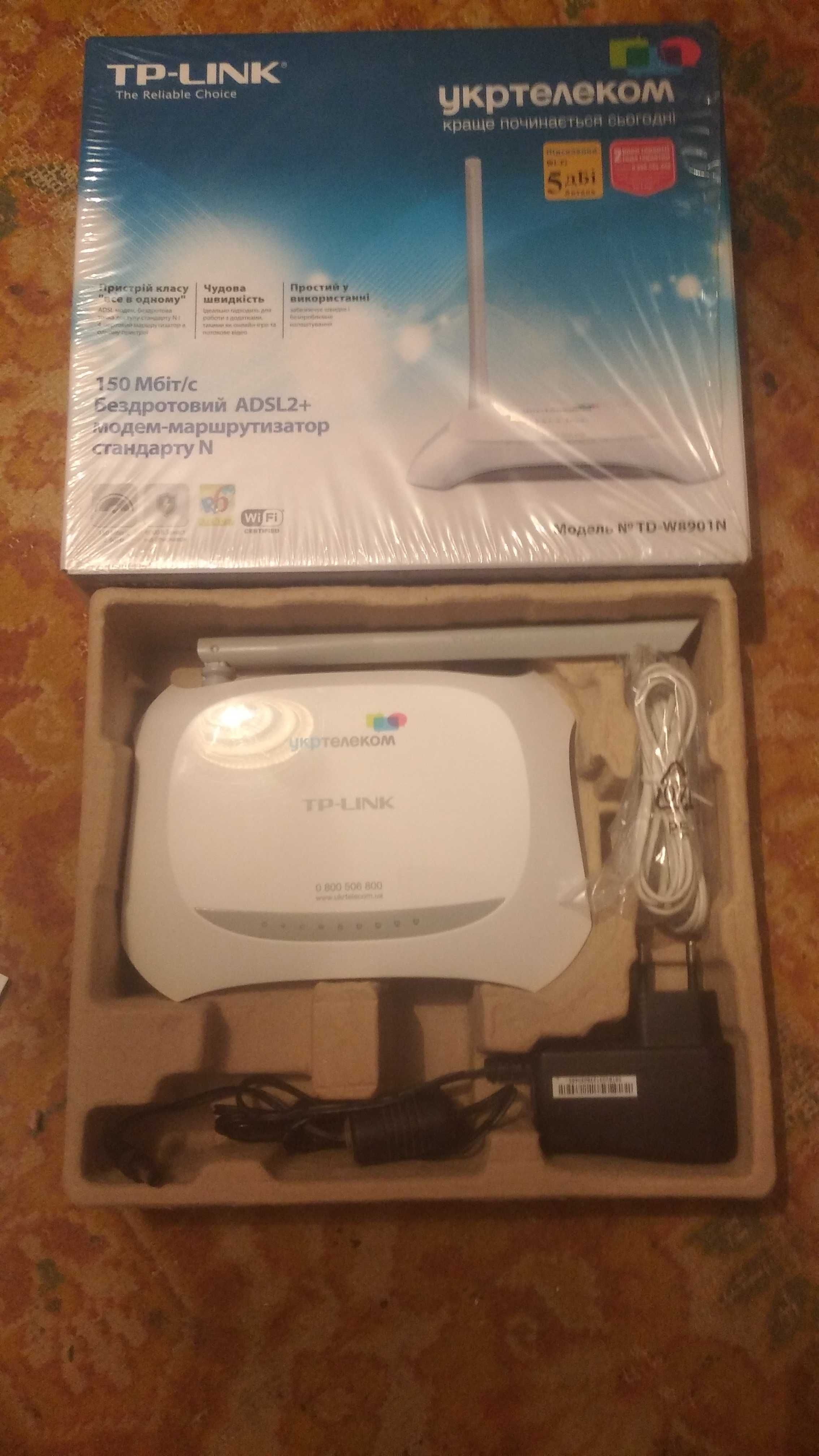 Модем TP-Link      .