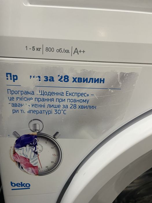 Пральна машинка 5 кг