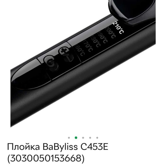 Плойка для волосся Babyliss