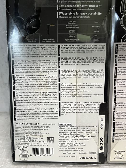 Наушники Panasonic RP-HF300 Оригинал, новые