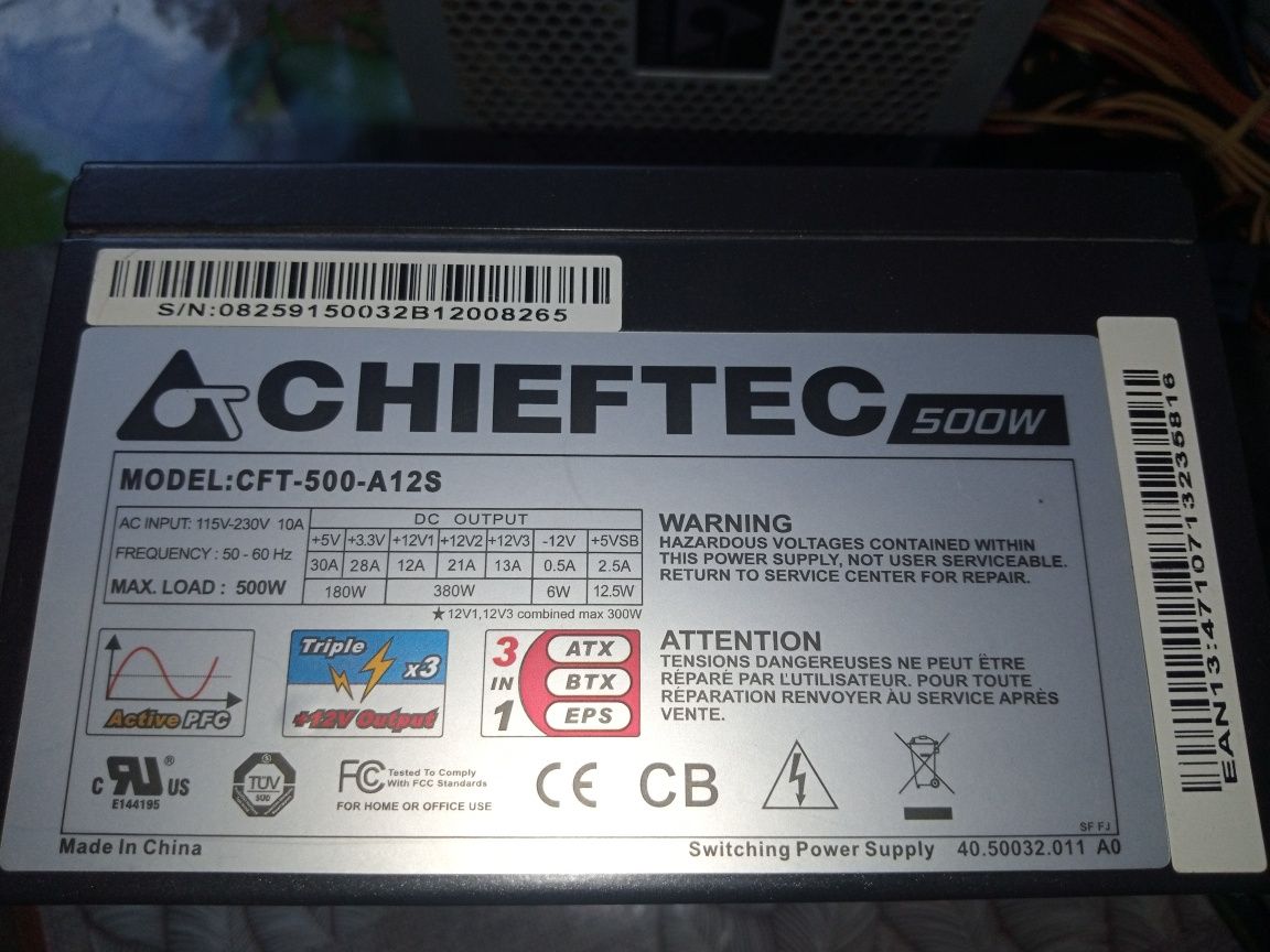 Chieftec 500W ідеал!