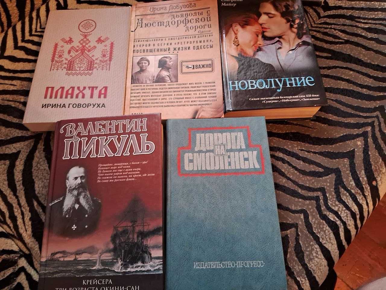Книги різної тематики.