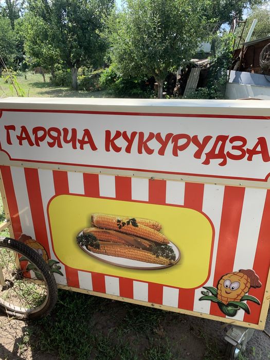 Тачка для приготування кукурудзи