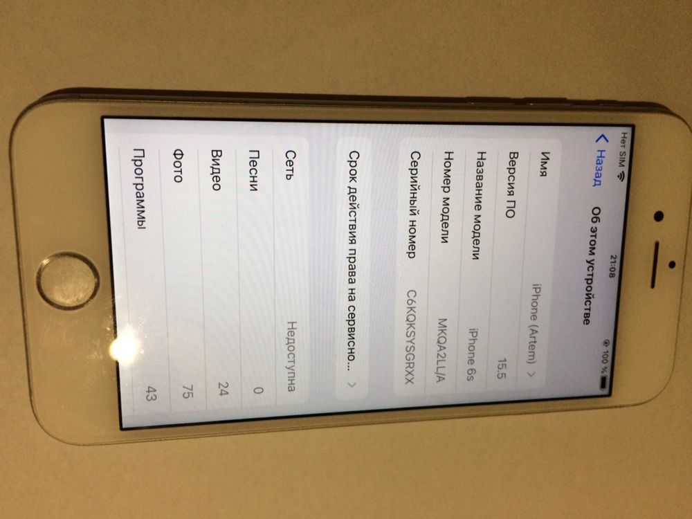 iPhone 6s 64gb полный комплект + защитное стекло подарок