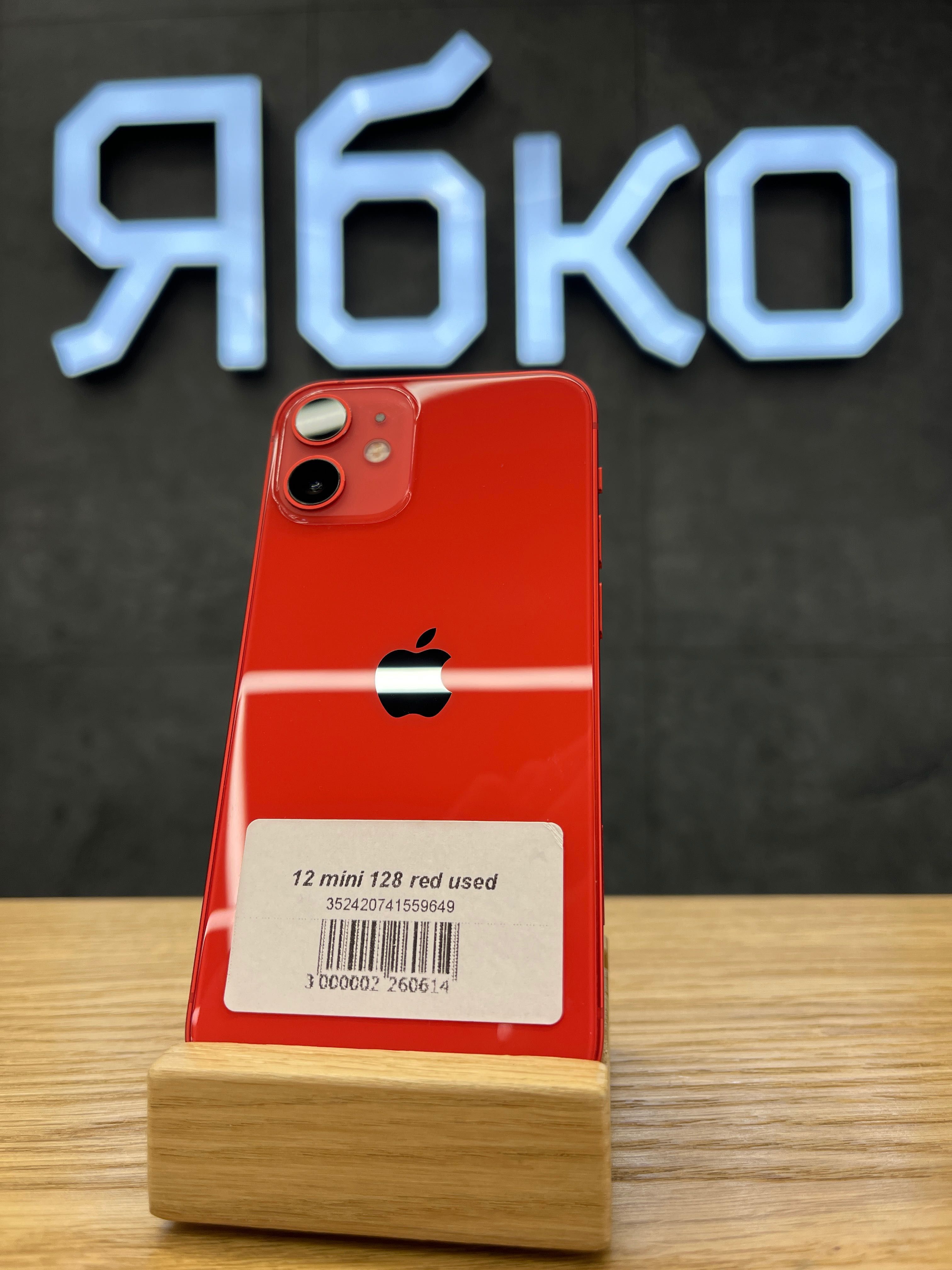 Вживаний 12 mini 64/128
