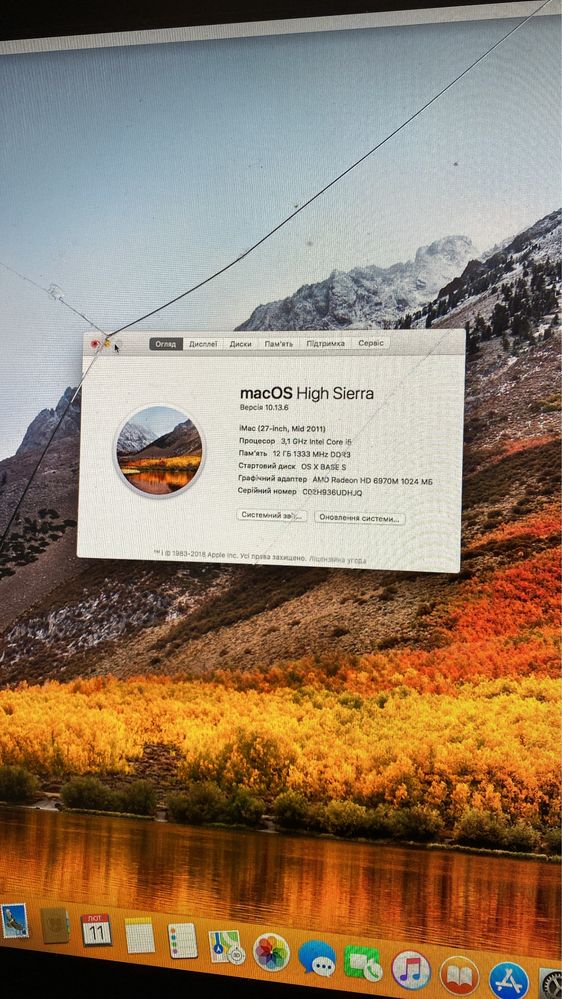iMac 27 2011 по запчастинах