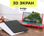 3D подставка - увеличитель экрана для смартфона
