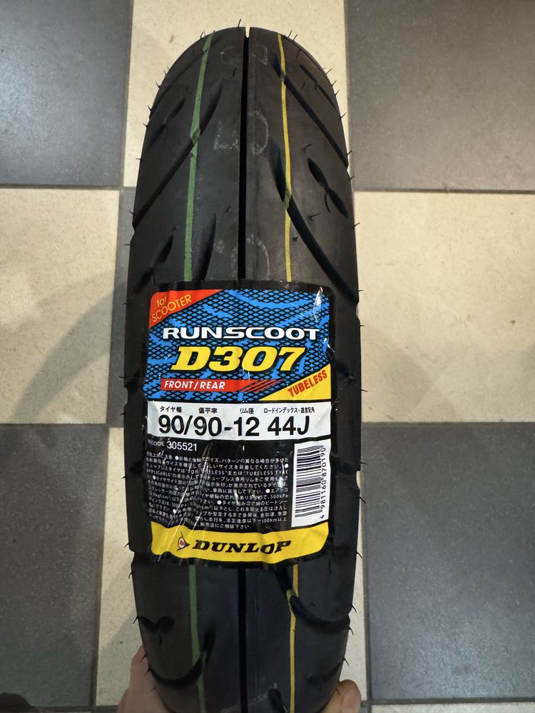 Dunlop 130/70-13,110/70-13,80/90-14 нові шини із Японіі