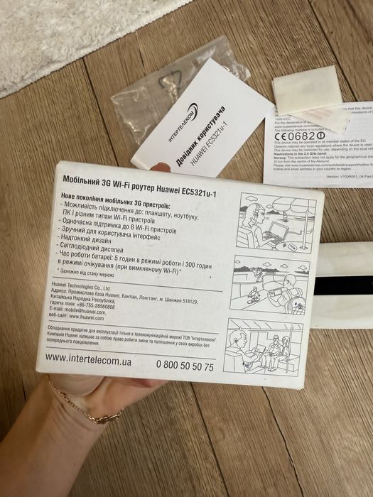 Мобільний 3G Wi-Fi роутер Huawei EC5321u-1