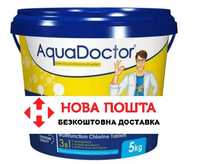 Aquadoctor mc-t 5 кг. Хімія для басейнів