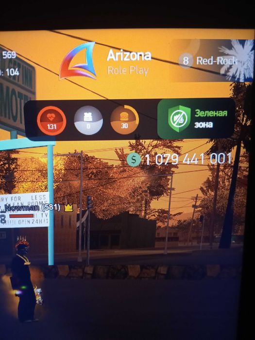 Аккаунт Арізона рп