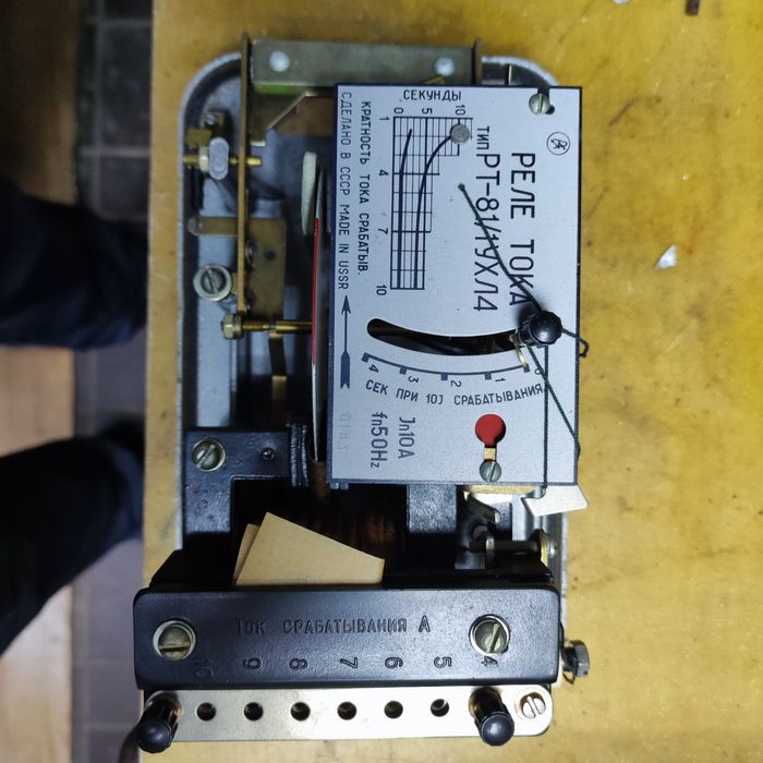 Продам реле тока рт81/1