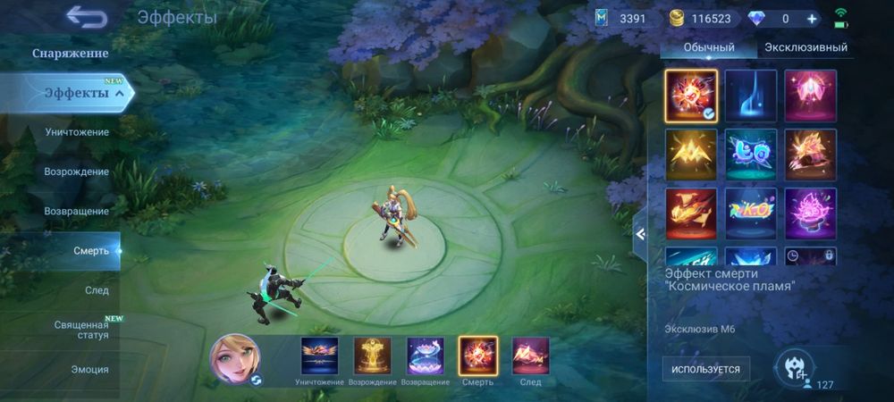 Акаунт в грі "Mobile Legends: Bang Bang"