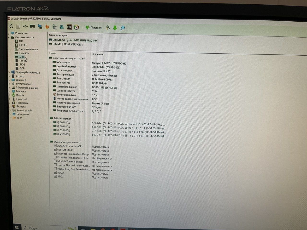 Компьютер ACPI x64-based PC Компютер домашній ПК
