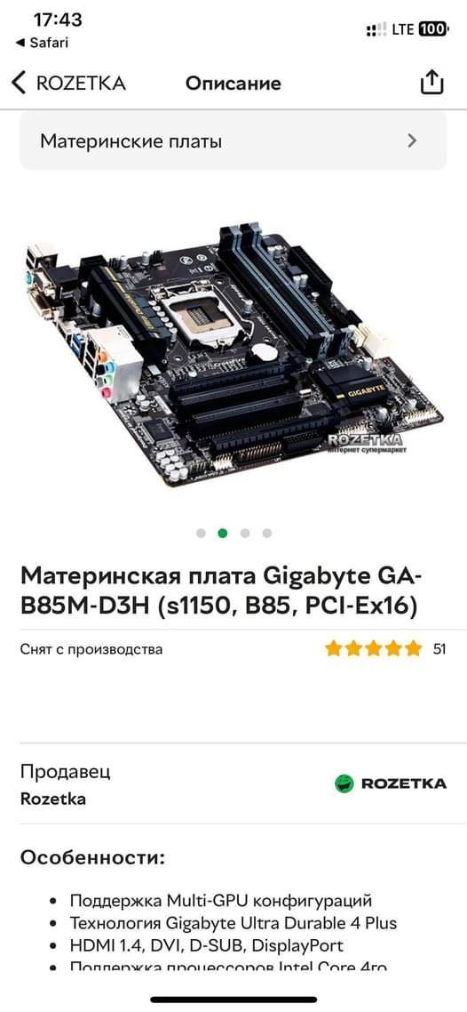 ігровий пк 1060 i7 16gb