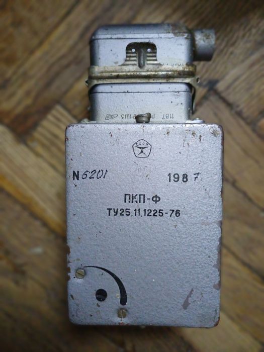 Прибор контроля пламени ПКП-Ф 1987г