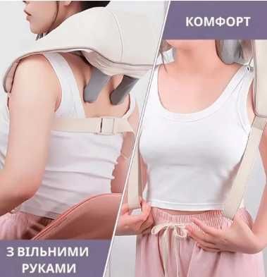 Масажер для тіла шиї з підігрівом