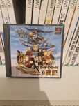 Velldeselba senki psx ps one ps1 jp