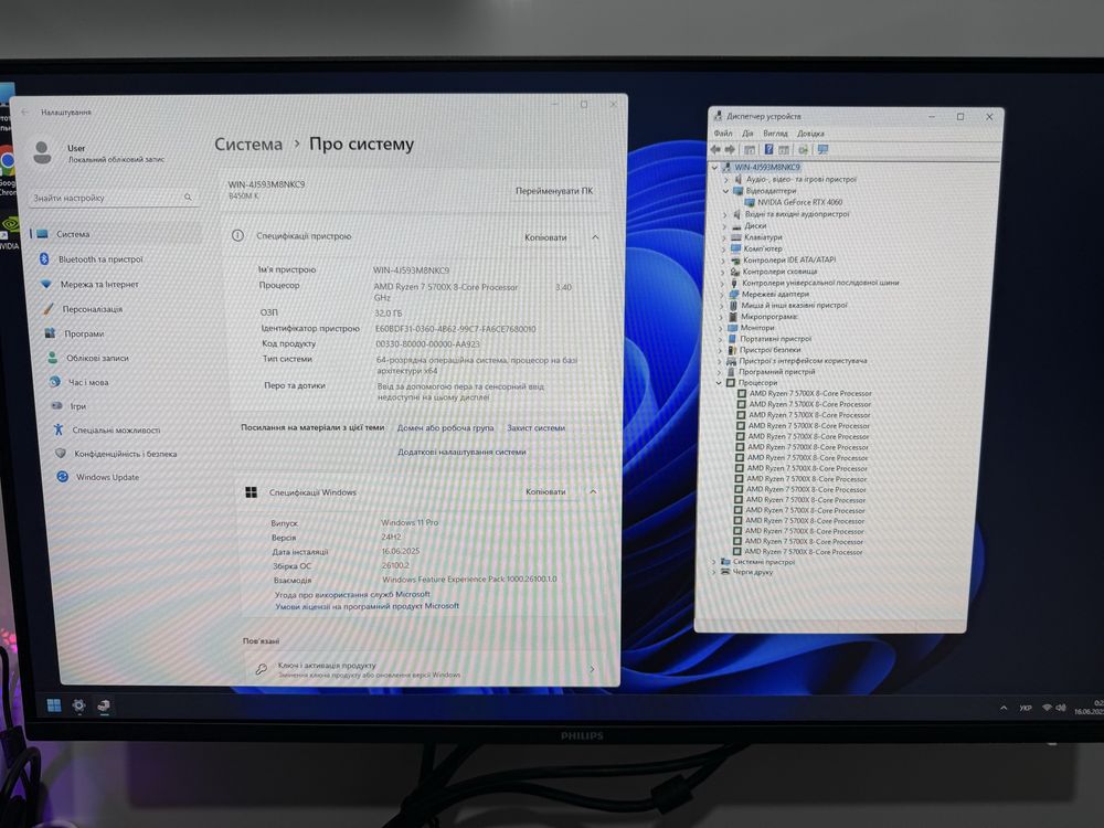 Ігровий пк Системний блок Ryzen 7+32 ddr+ssd 1 тб+Asus RTX 4060