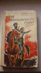 Книга П.И.Панч- Сын таращанского полка