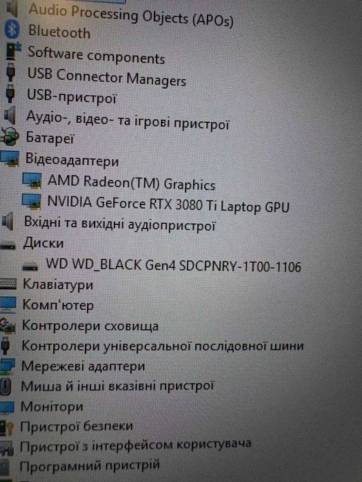 Ігровий ноутбук DELL M17R5 AMD R9-6900HX/RTX 3080TI/16GB/SSD 1TB