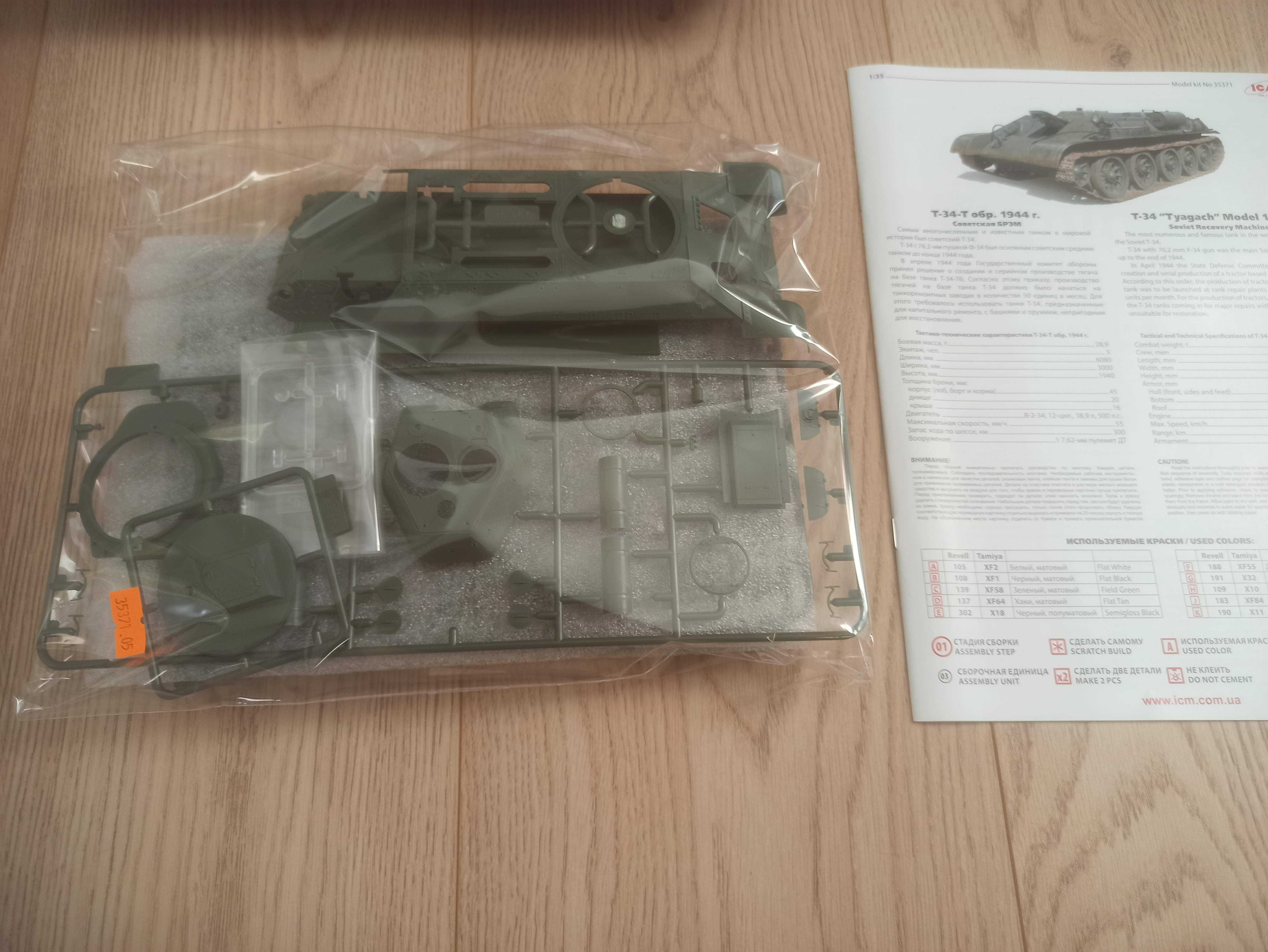 Model do sklejania 1/35 ICM 35371 T 34 Tyagach