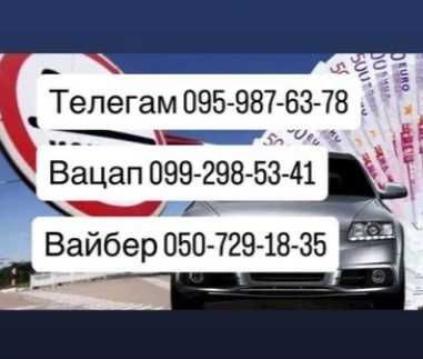 Документы на авто восстановление утерянных. Быстро без задержек права