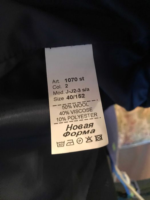 Школьная форма на девочку размер 40/152