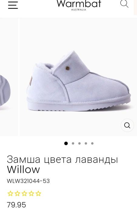 Теплые домашние тапочки, 37 р