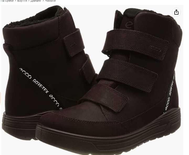 Зимові теплі ботинки ECCO Urban Snowboarder Екко р. 39-40