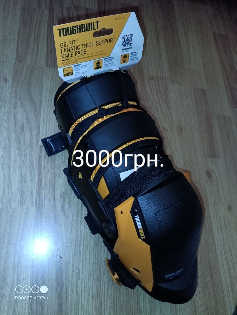 РАСПРОДАЖА!!! Строительная экипировка.TOUGHBUILT