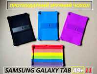 Ударостойкий силиконовый чехол Samsung Galaxy Tab A9+ (11) а9 плюс