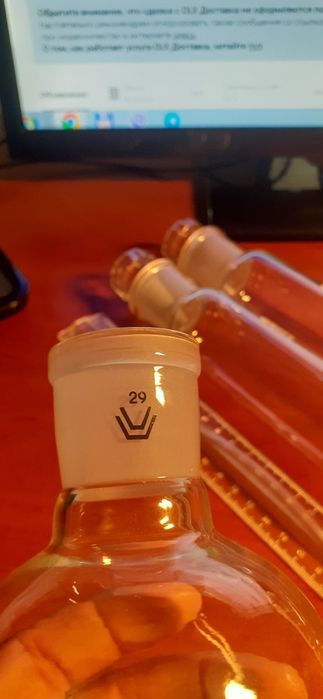 Химические пробирки новые колбы воронка лейки делительная фирмы bomex