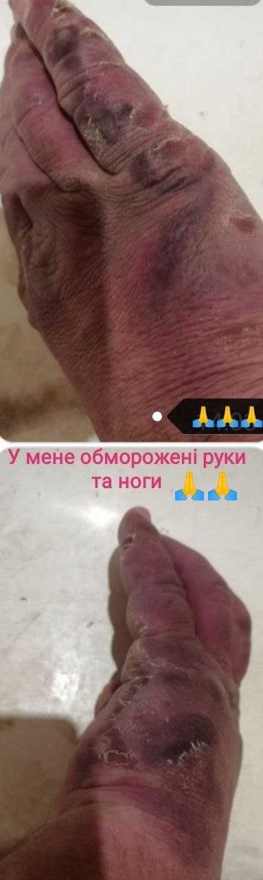 Помогите выжить необходима Еда Продукты питания