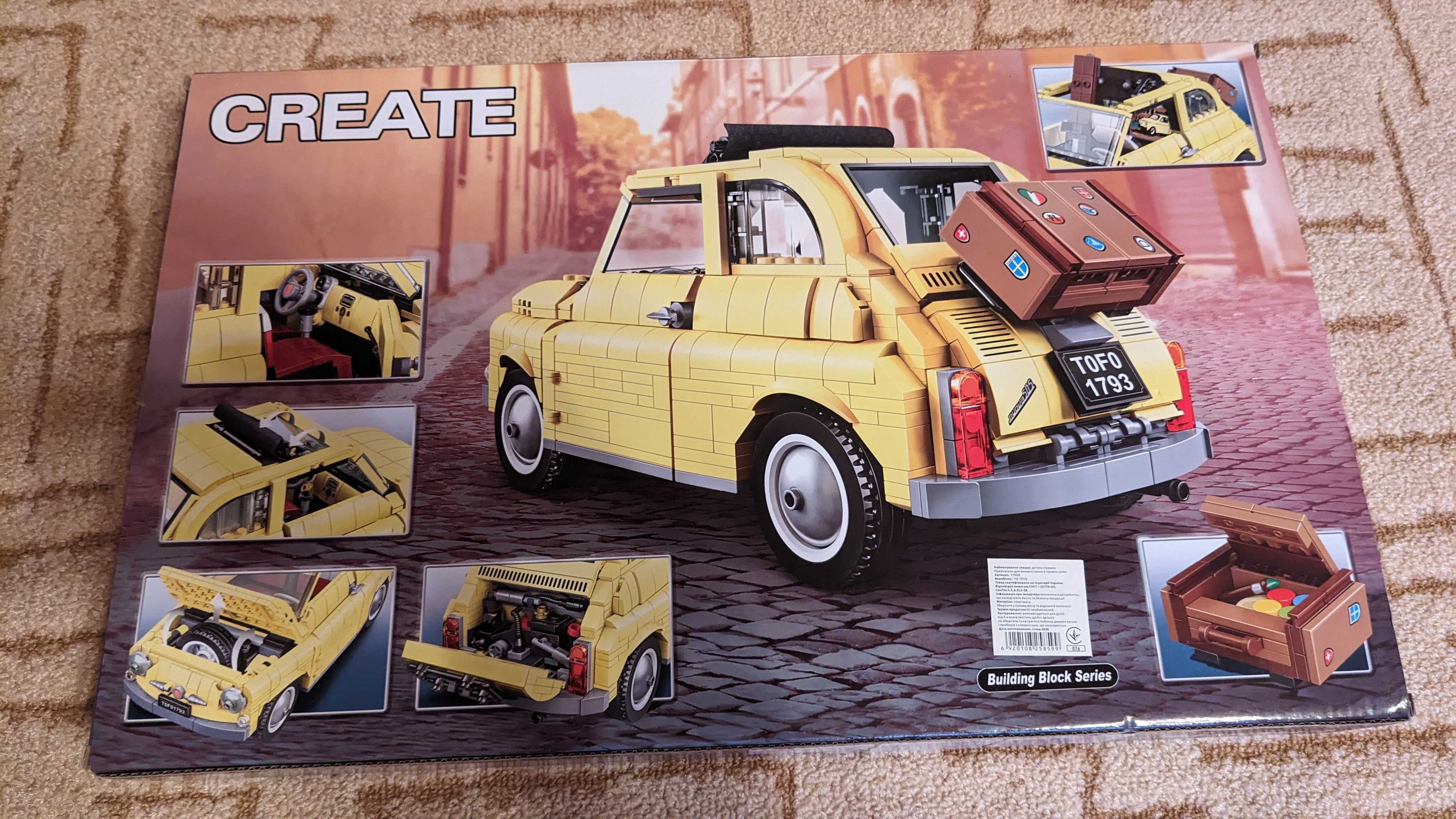 Конструктор LARI CREATE Автомобіль Фіат. (Як LEGO)