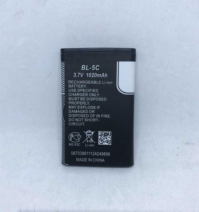 Bateria BL-5C (BL5C)