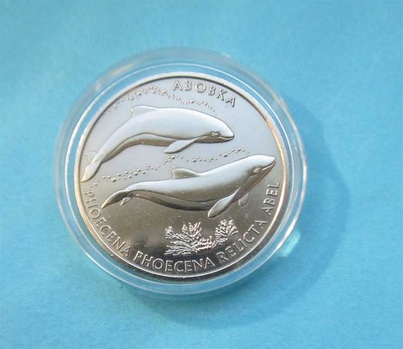 Монети України 2 грн. 2004 р. Азовка