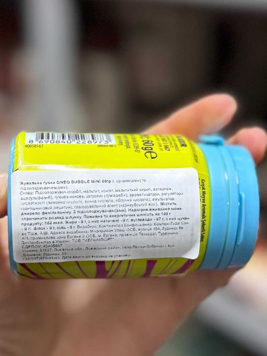 Жуйка Ulker Oneo кавун,полуниця,бабл гам 60 г