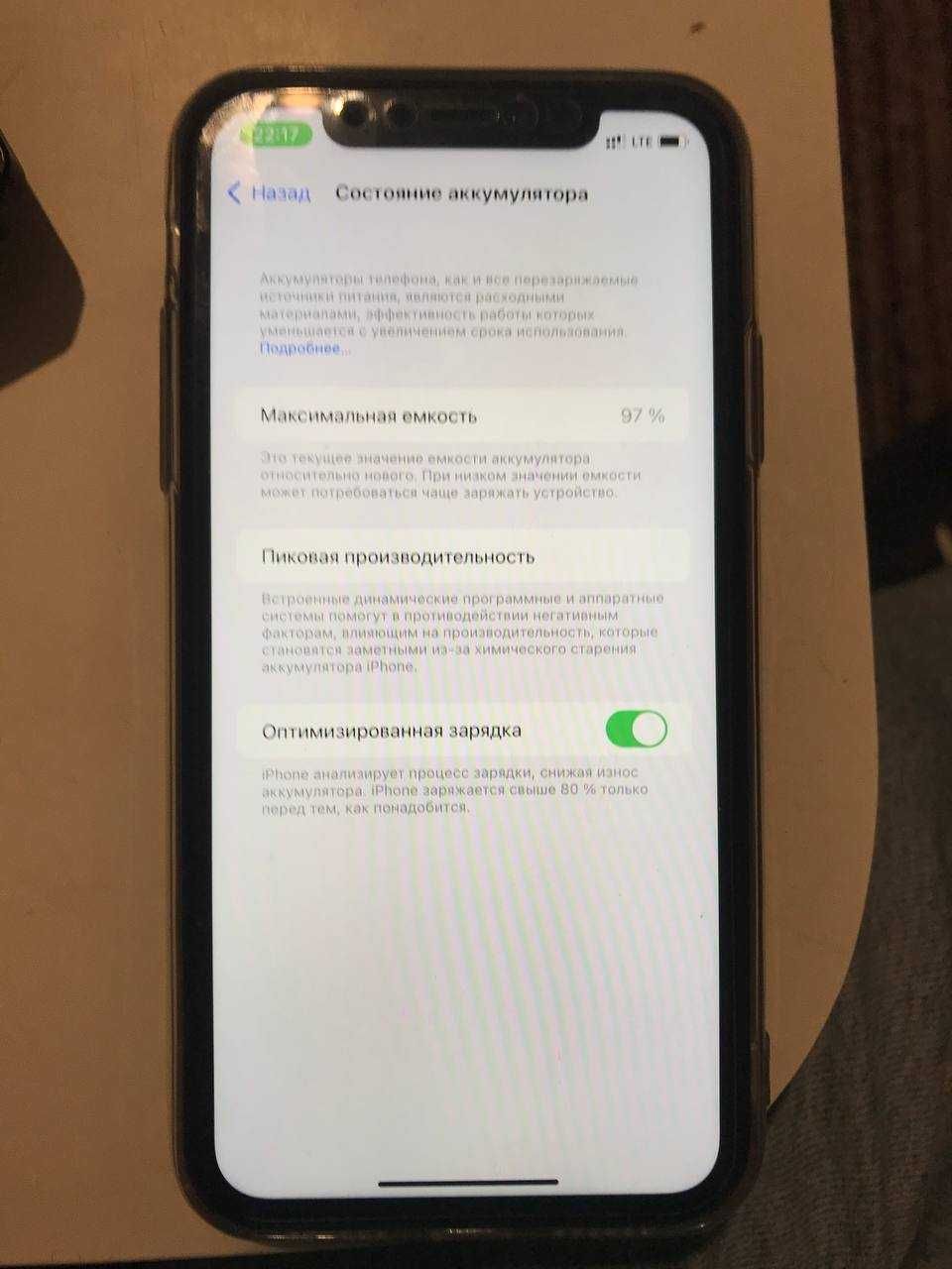 Iphone 11 128 gb с гарантией