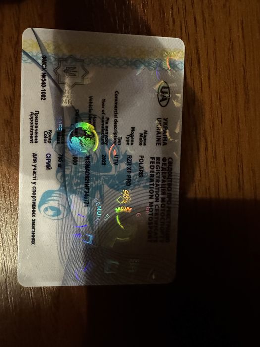 Багі квадрік Polaris RZR XP 1000