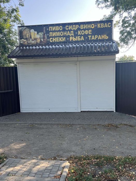 Продам киоск МАФ (Готовый бизнес)