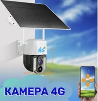 Камера відеоспостереження автономна 4G IP сонячна панель wifi сім